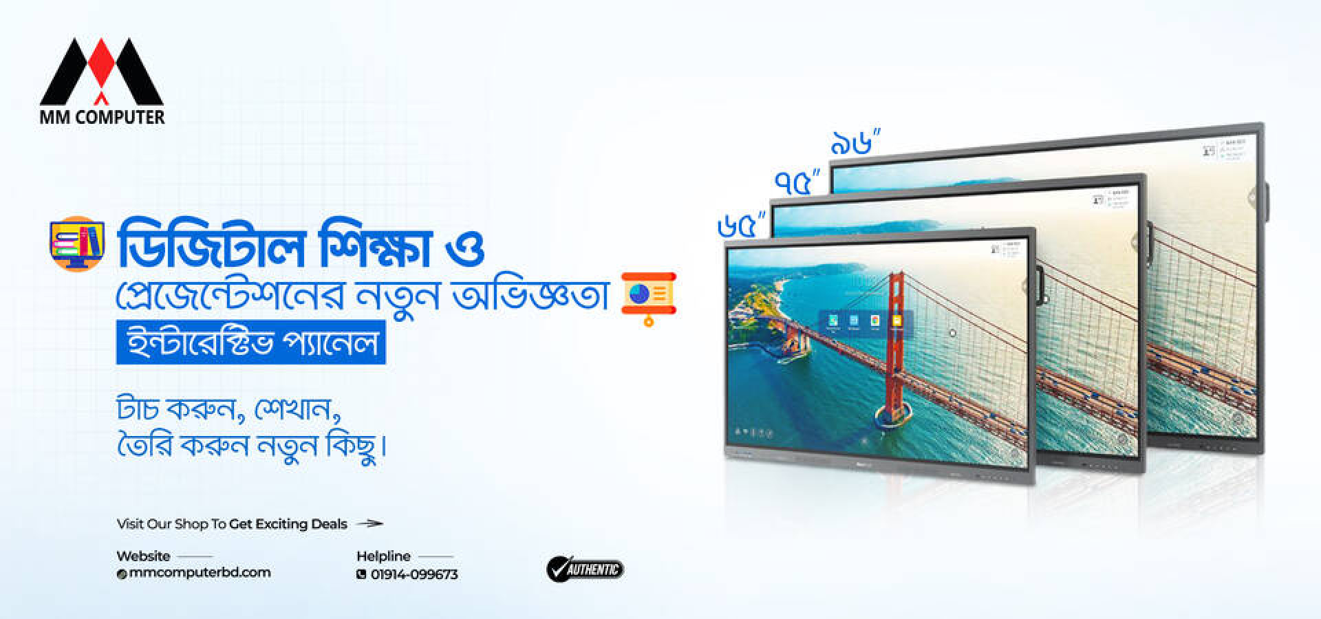 MM Computer - Best Tech Shop in Bangladesh for Laptops, Gaming PCs, and ...
